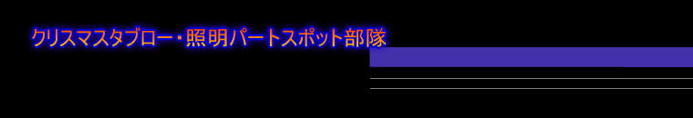 �z�[���y�[�W �^�C�g��